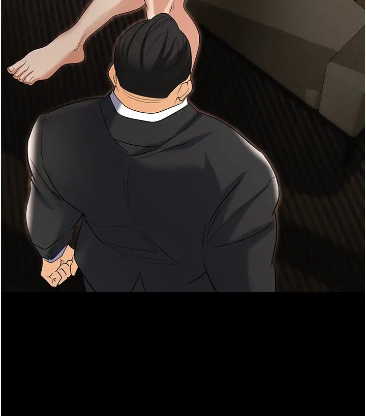 《職場陷阱》漫画 第81話-生不如死的悽慘下場