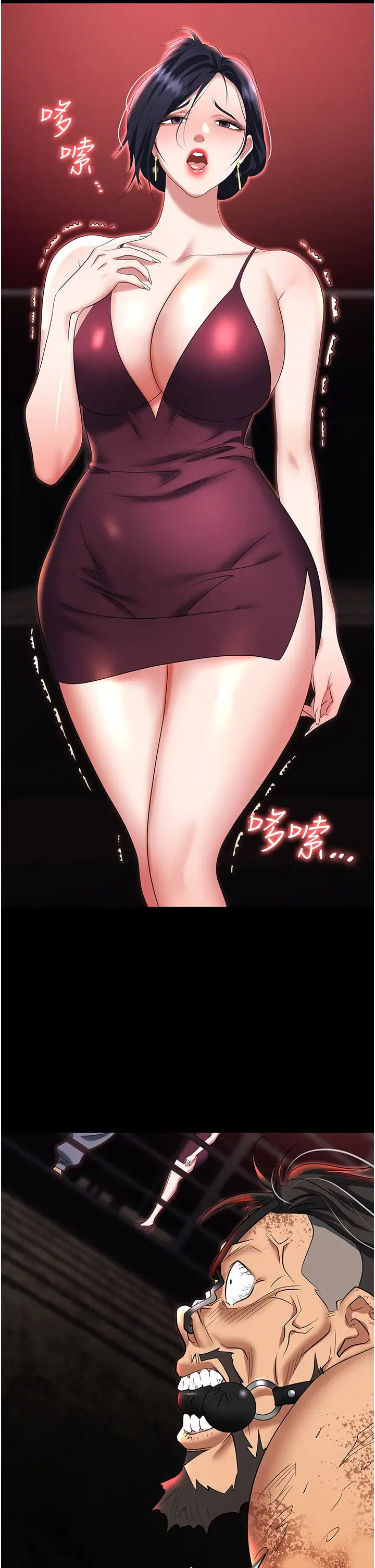 《職場陷阱》漫画 第85話-你老婆下面夾得好緊!