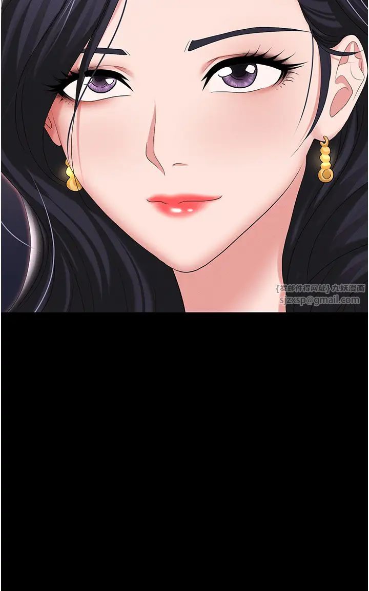 《職場陷阱》漫画 第88話-被情慾支配的女上司