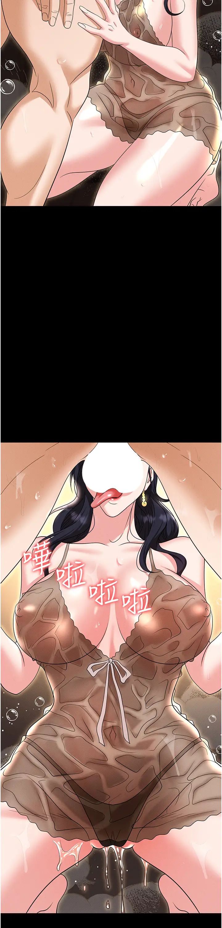 《職場陷阱》漫画 第88話-被情慾支配的女上司