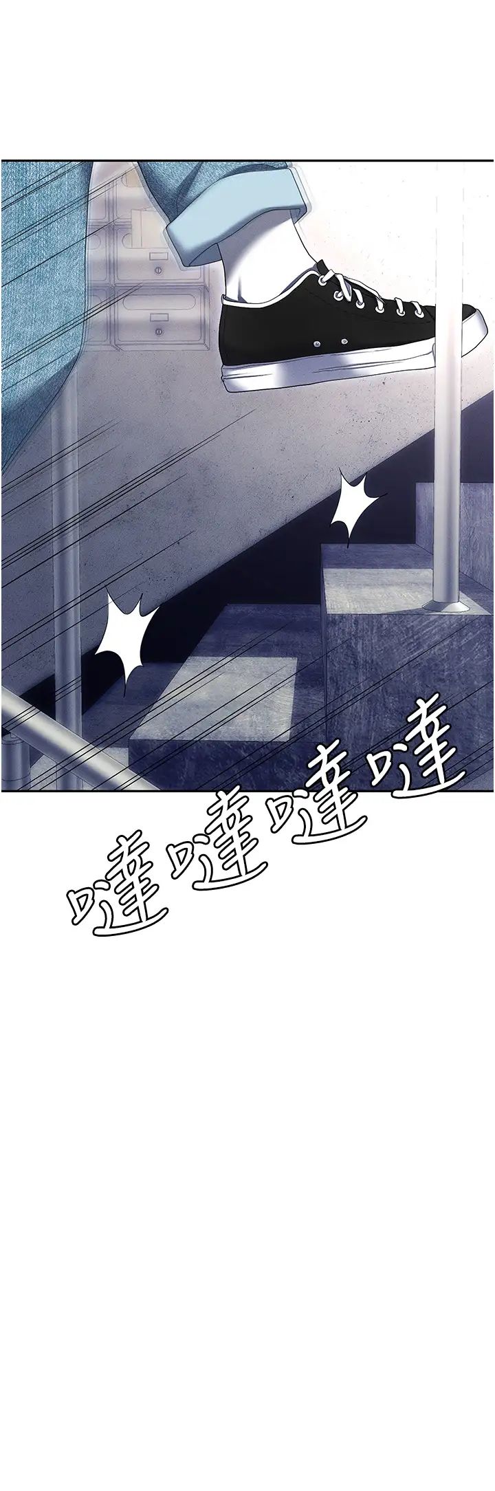 《職場陷阱》漫画 第89話最終話-一輩子不想逃離的陷阱