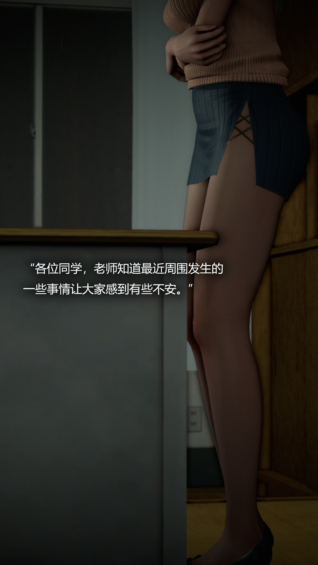《致幻剂》漫画 第5章