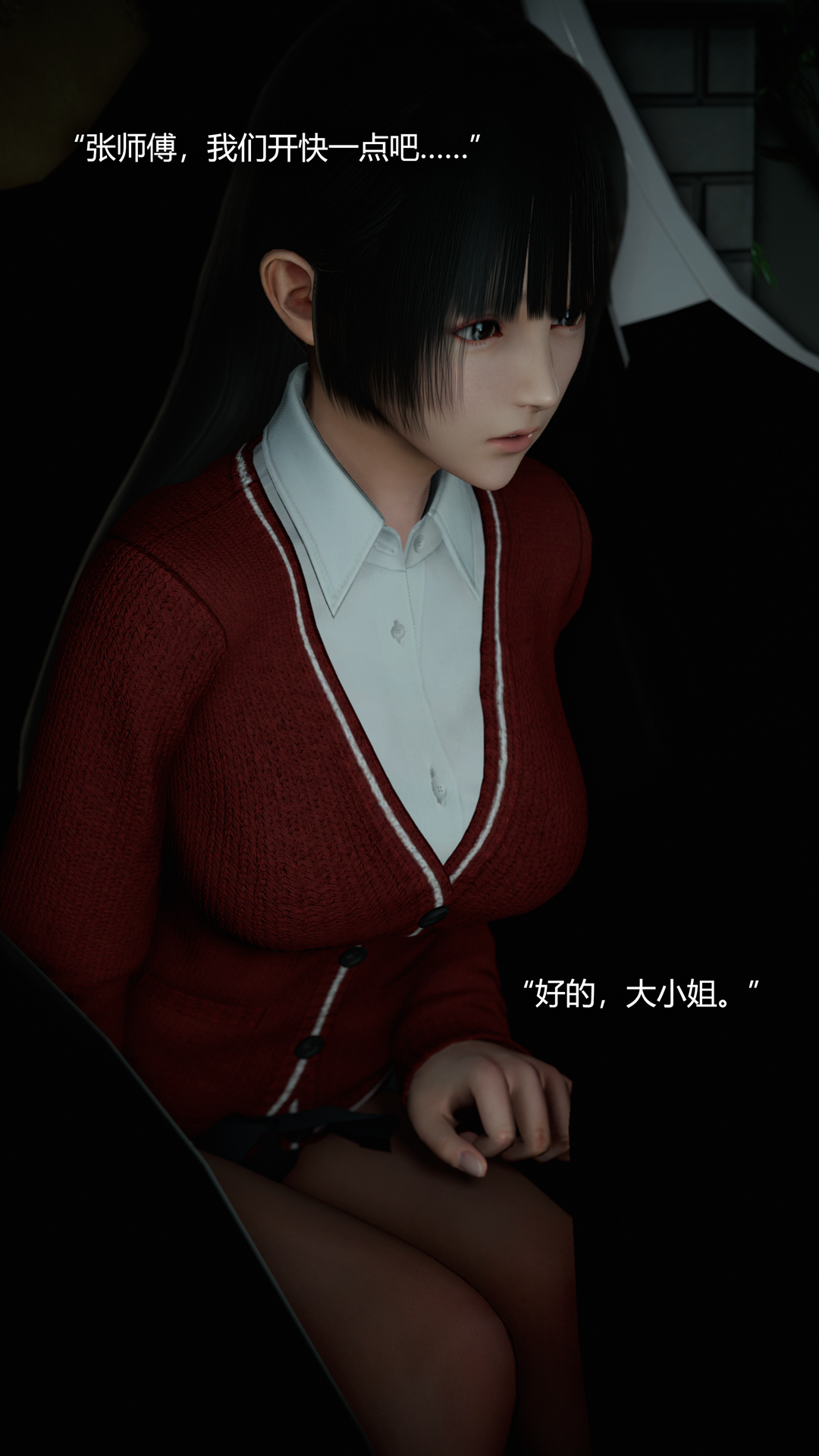 《致幻剂》漫画 第5章