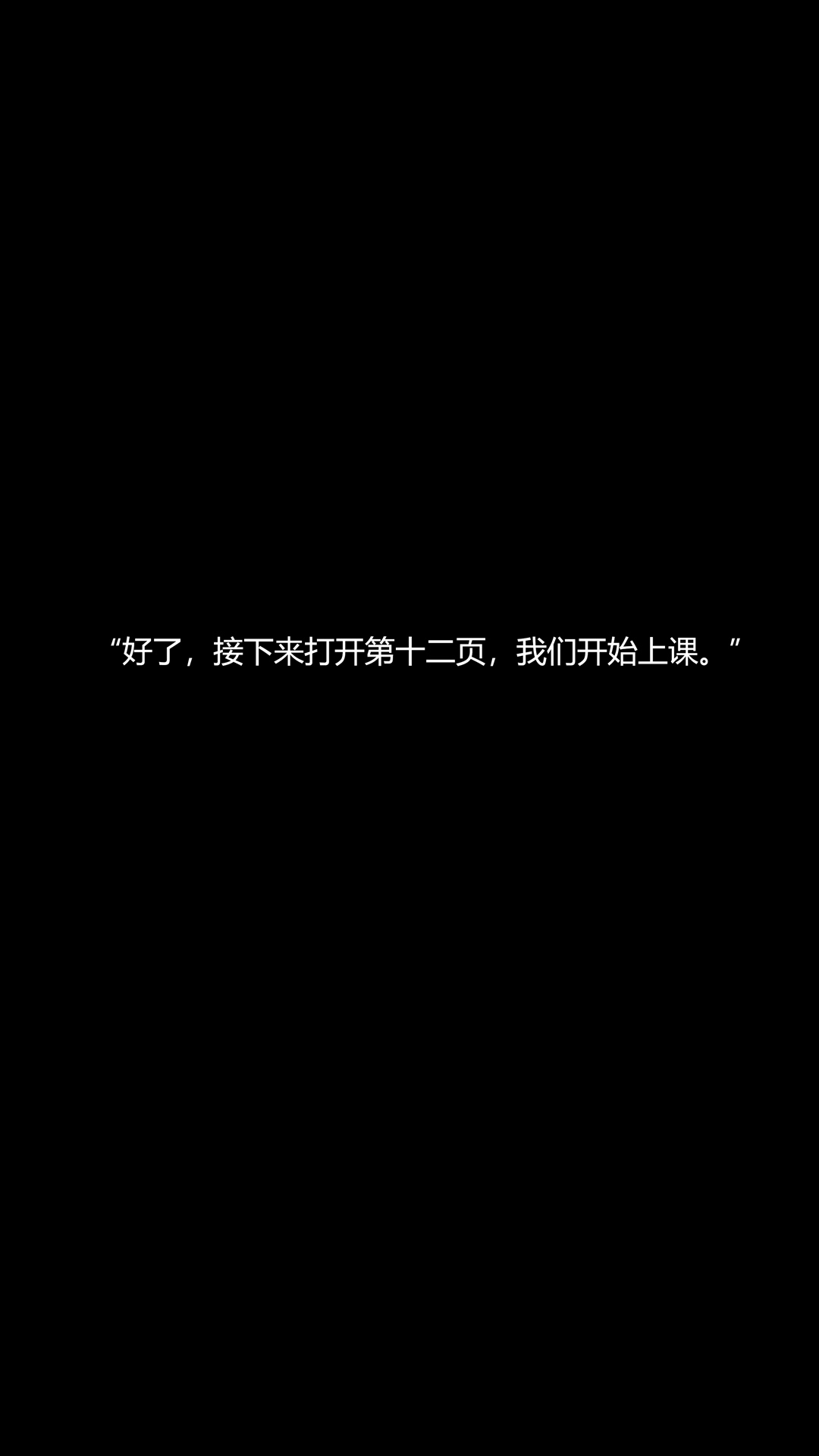 《致幻剂》漫画 第5章