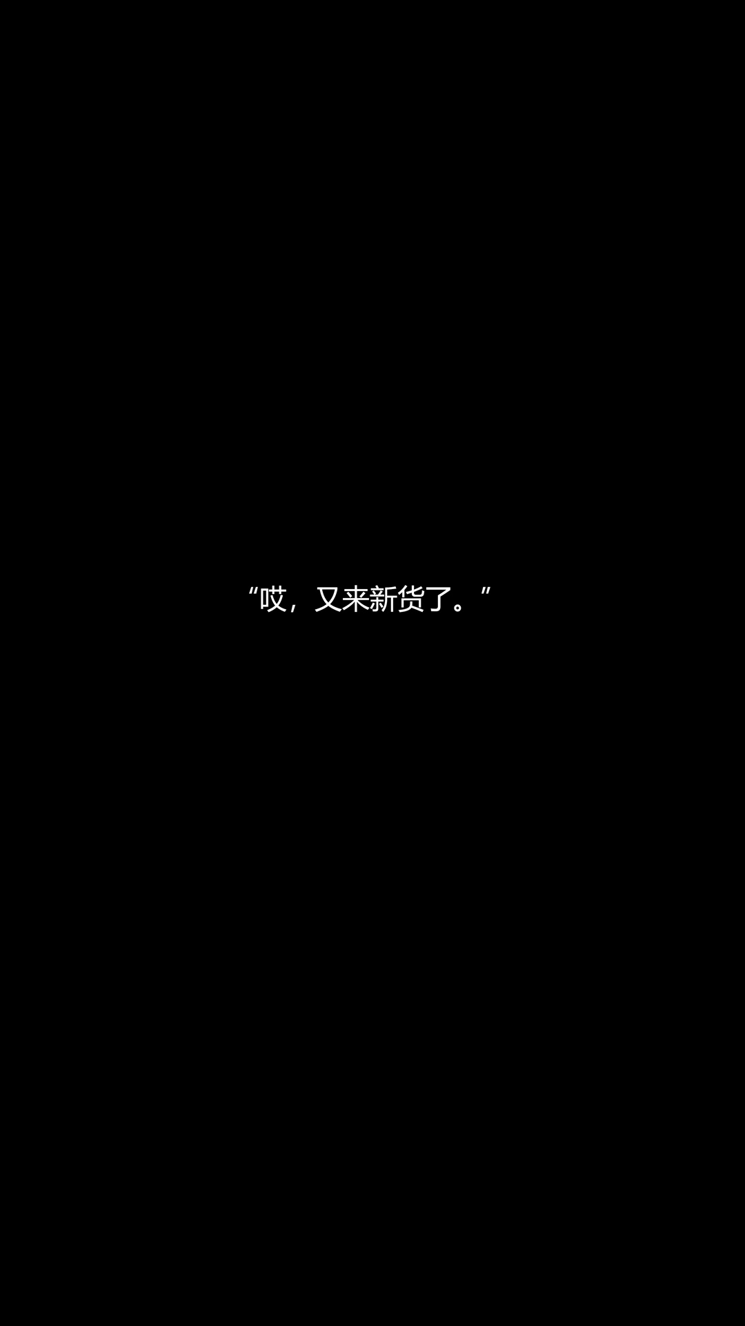 《致幻剂》漫画 第6章