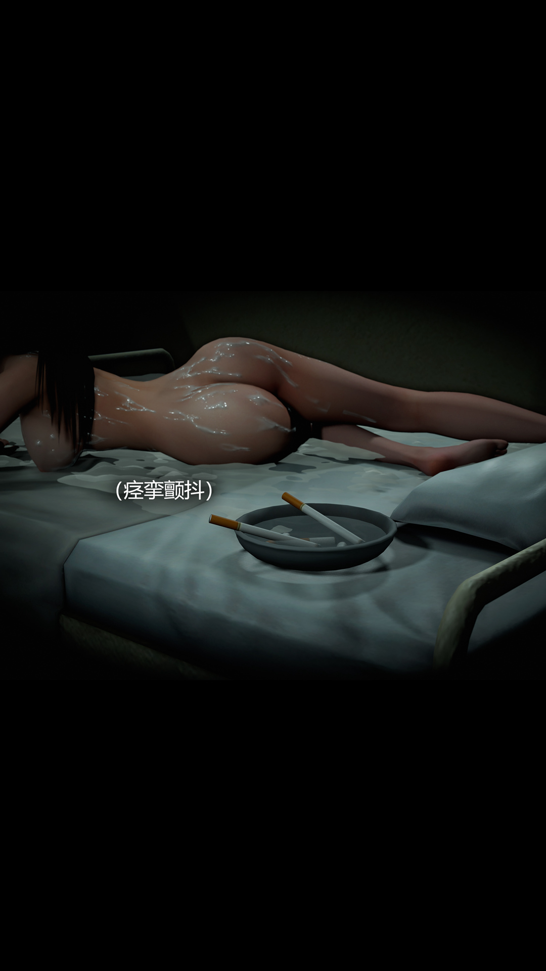 《致幻剂》漫画 第6章