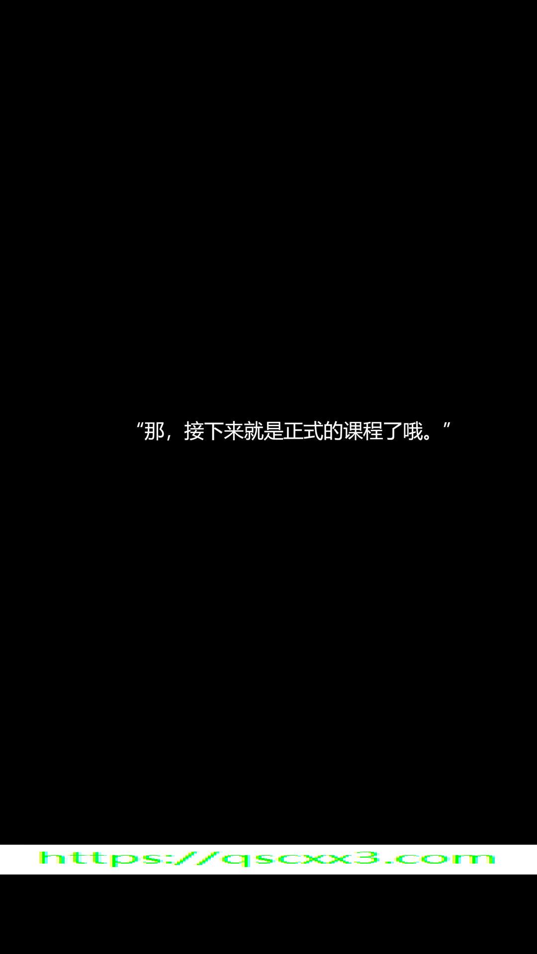 《致幻剂》漫画 第6章