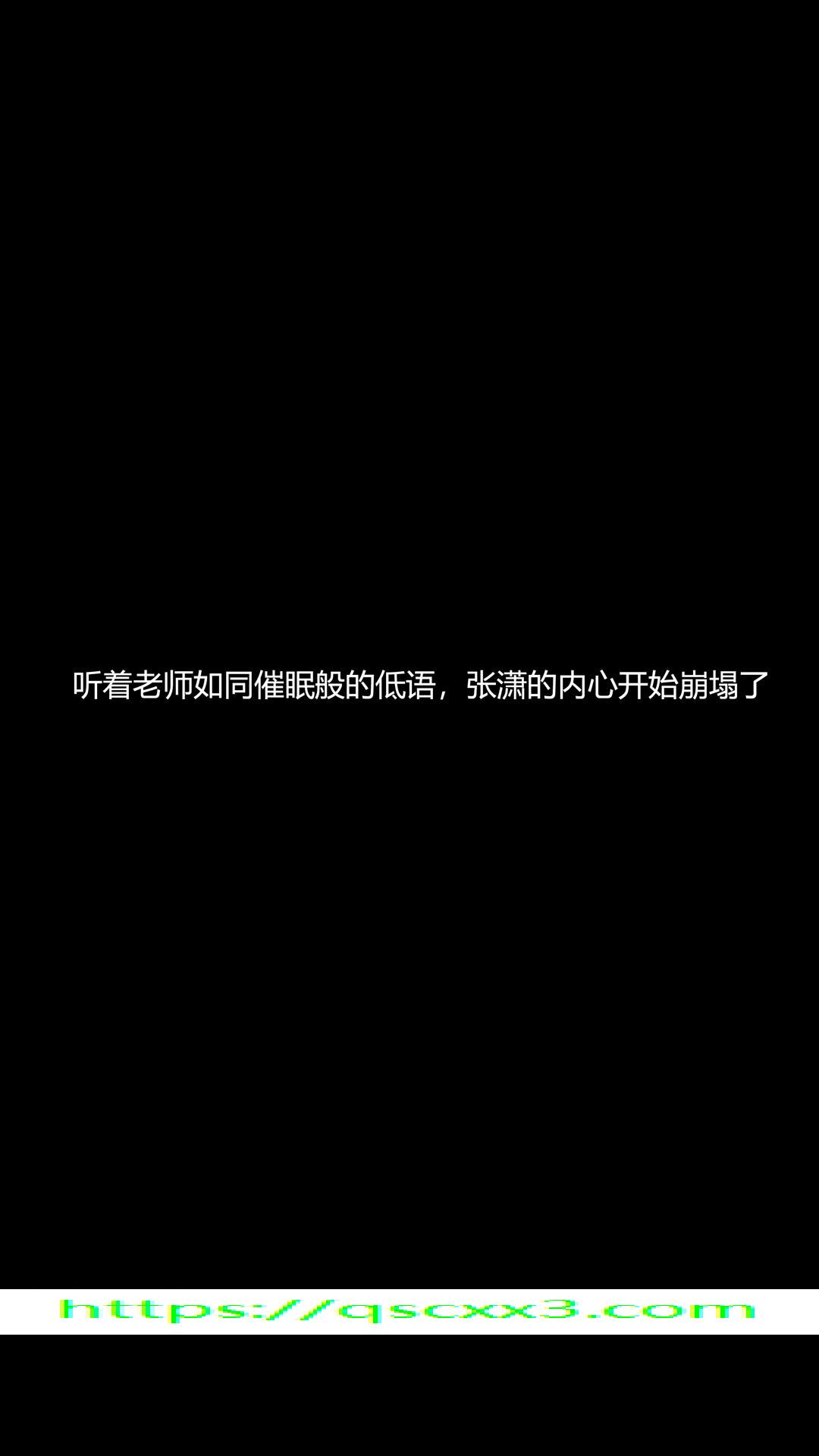 《致幻剂》漫画 第7章