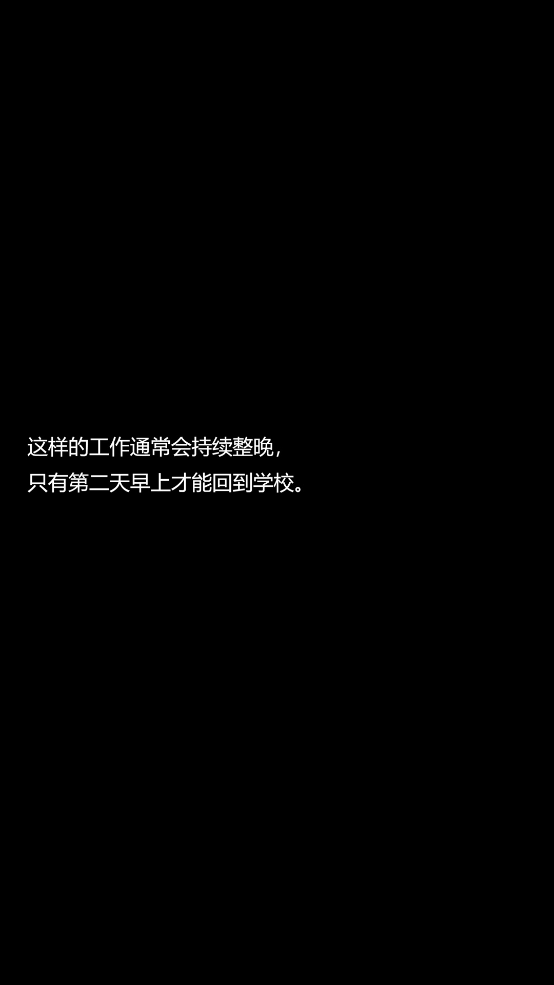 《致幻剂》漫画 第8章