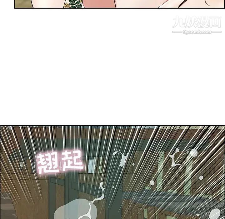 《致命的你》漫画 第10章