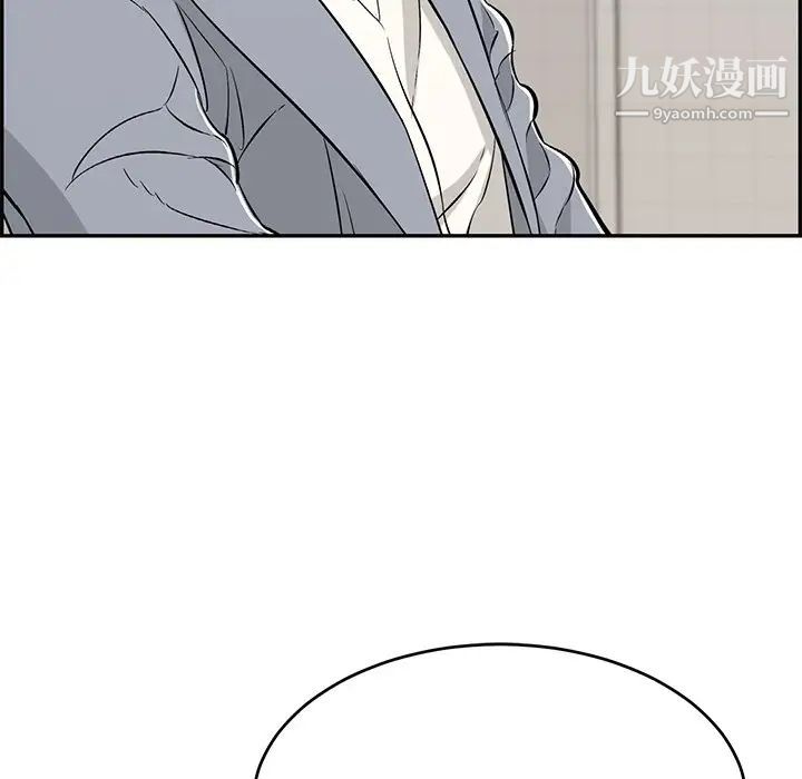 《致命的你》漫画 第107話