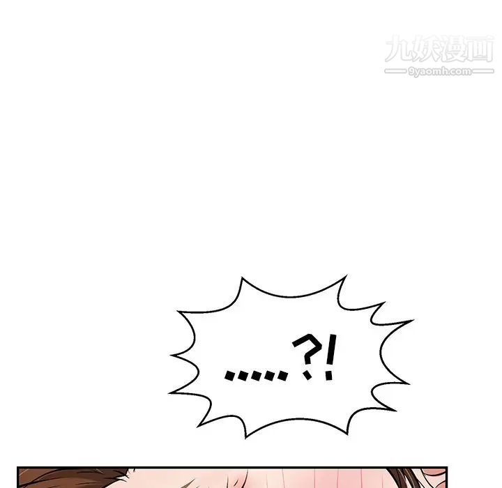 《致命的你》漫画 第108話