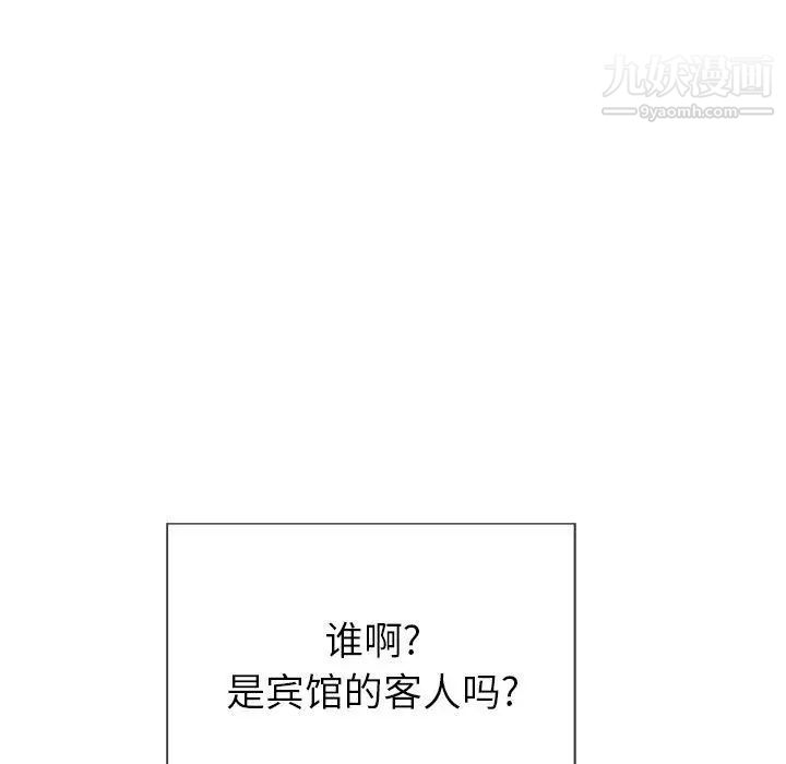 《致命的你》漫画 第19话