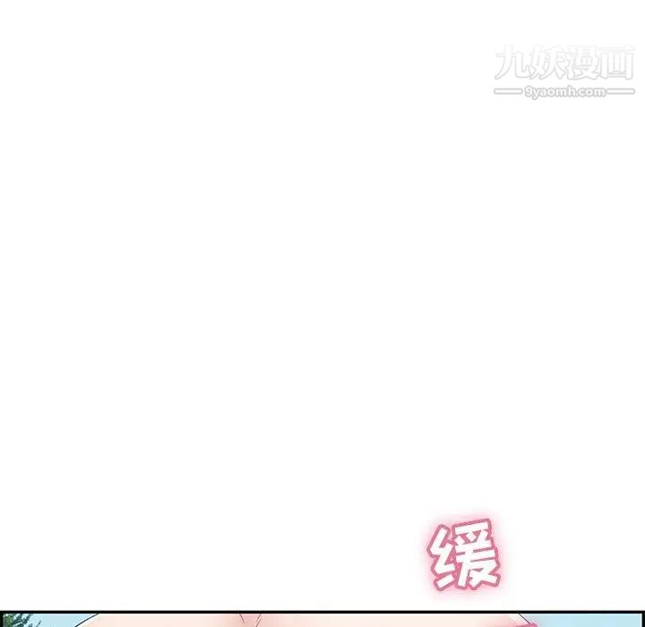 《致命的你》漫画 第31话