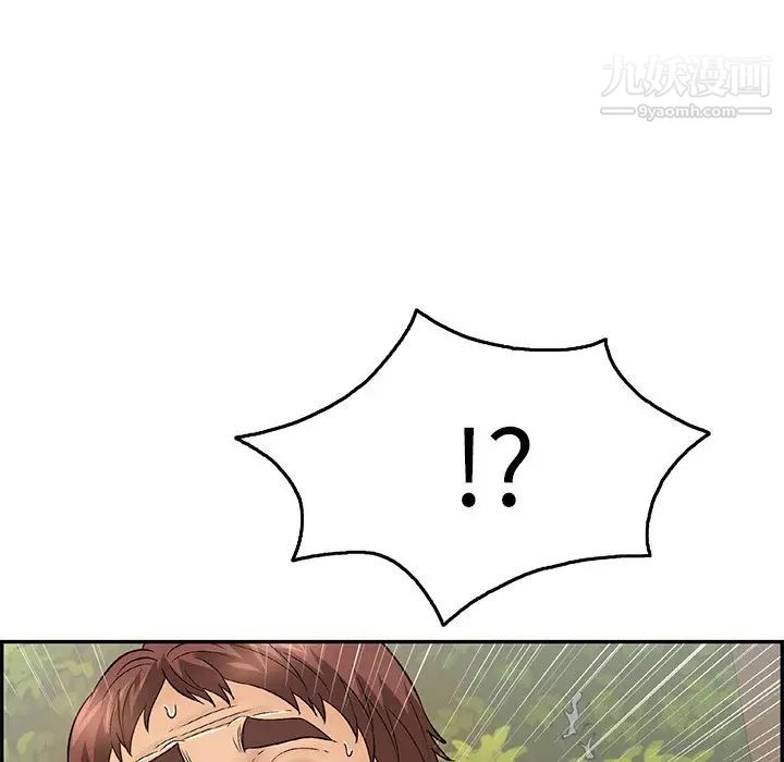 《致命的你》漫画 第67话