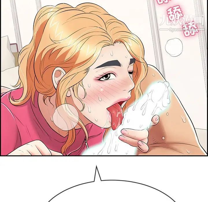 《致命的你》漫画 第97話