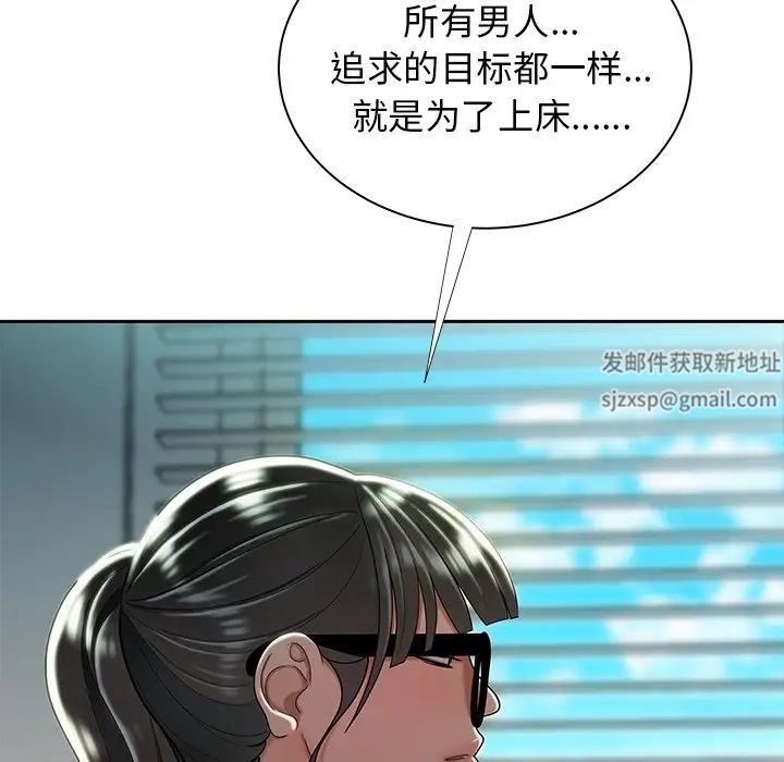 《致命牢笼》漫画 第50话-最終話（完结）