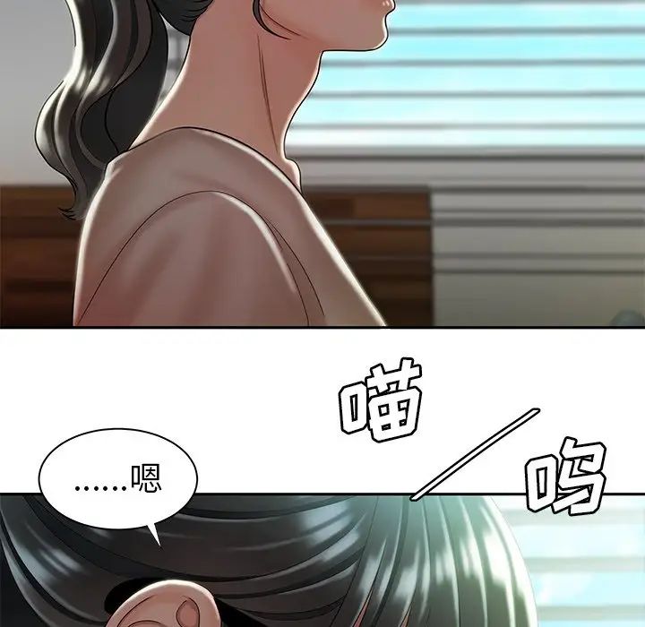 《致命牢笼》漫画 第50话-最終話（完结）
