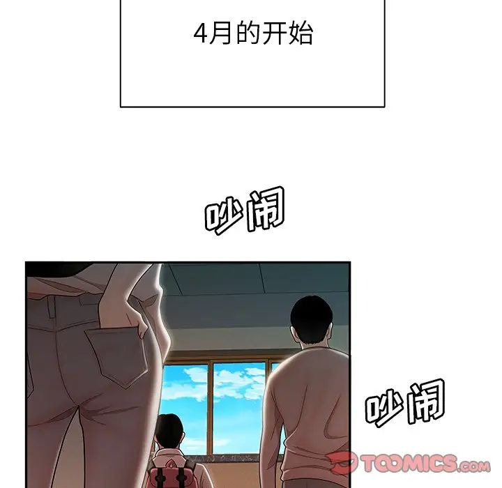 《致命牢笼》漫画 第50话-最終話（完结）