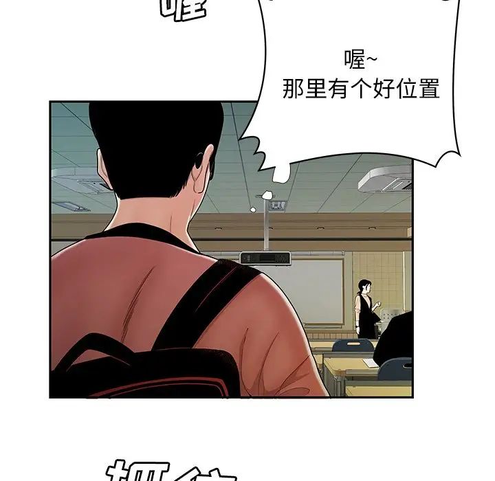 《致命牢笼》漫画 第50话-最終話（完结）