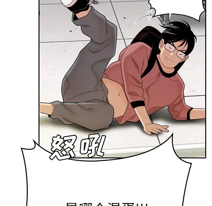 《致命牢笼》漫画 第50话-最終話（完结）