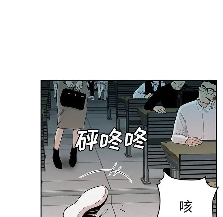 《致命牢笼》漫画 第50话-最終話（完结）