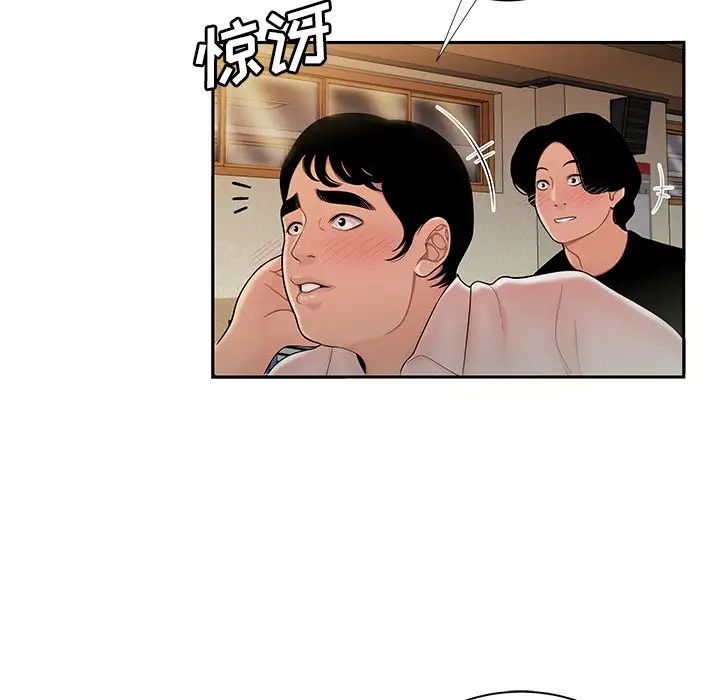 《致命牢笼》漫画 第50话-最終話（完结）