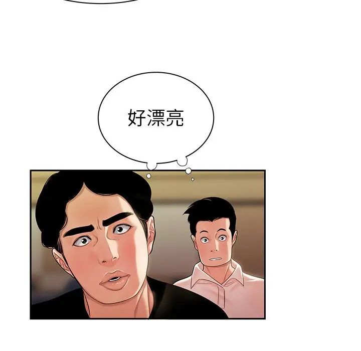 《致命牢笼》漫画 第50话-最終話（完结）
