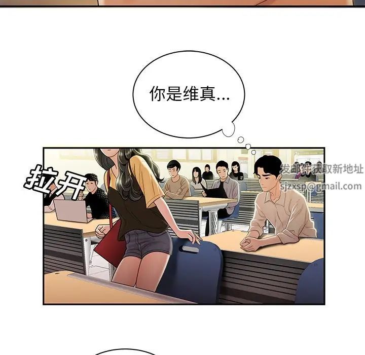 《致命牢笼》漫画 第50话-最終話（完结）