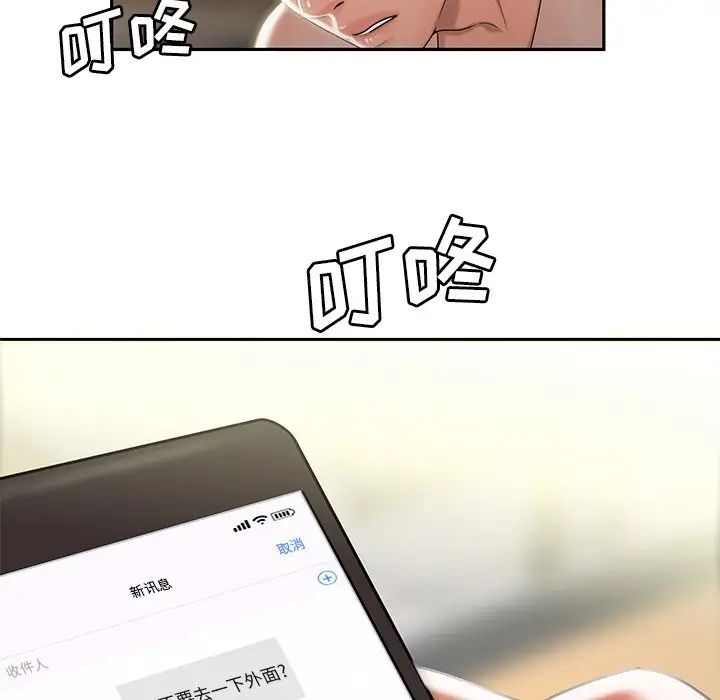 《致命牢笼》漫画 第50话-最終話（完结）