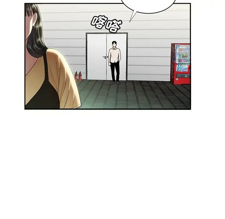 《致命牢笼》漫画 第50话-最終話（完结）
