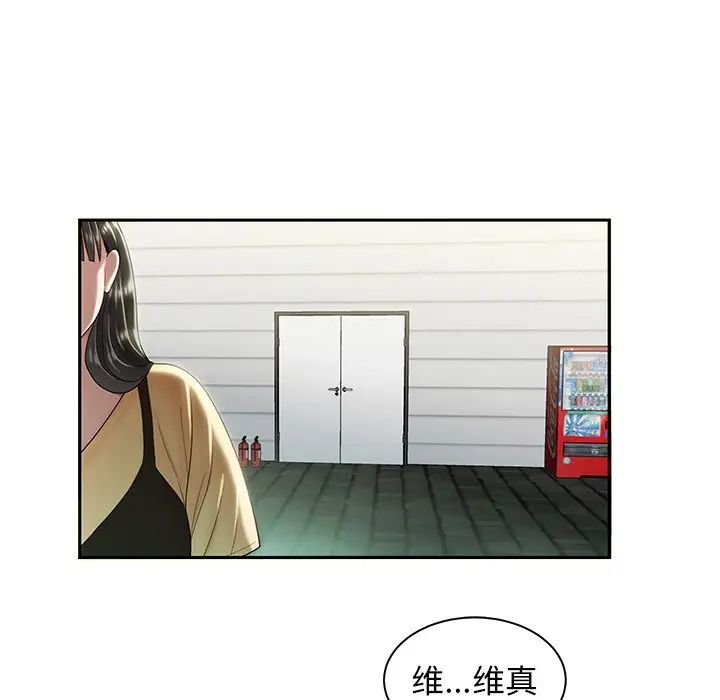 《致命牢笼》漫画 第50话-最終話（完结）