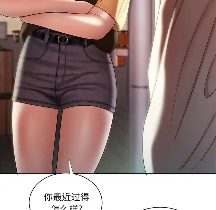《致命牢笼》漫画 第50话-最終話（完结）
