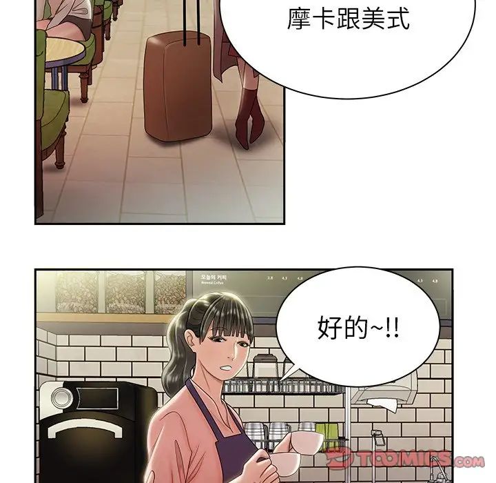 《致命牢笼》漫画 第50话-最終話（完结）