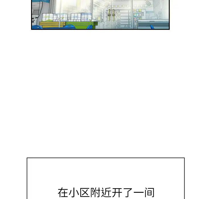 《致命牢笼》漫画 第50话-最終話（完结）
