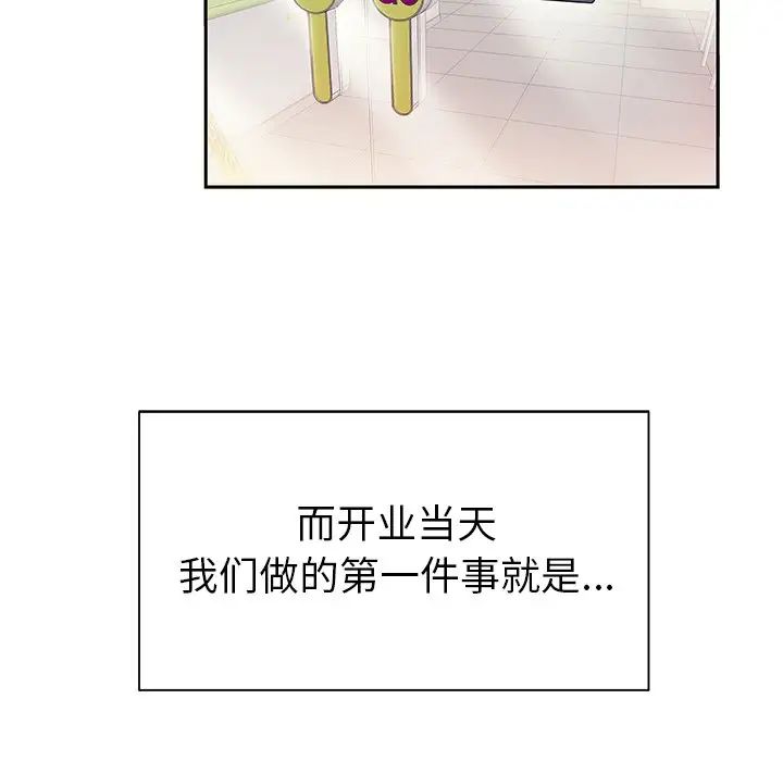 《致命牢笼》漫画 第50话-最終話（完结）