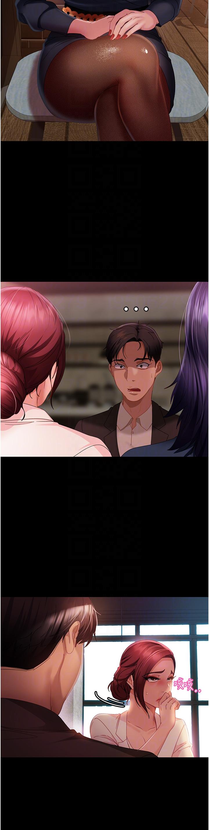 《直男逆襲婚友社》漫画 第26話-我就愛大屁股爆奶妹