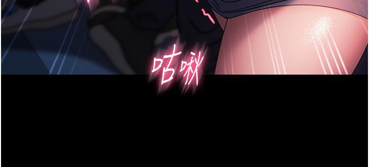 《直男逆襲婚友社》漫画 第28話-想刪照片就把腿張開