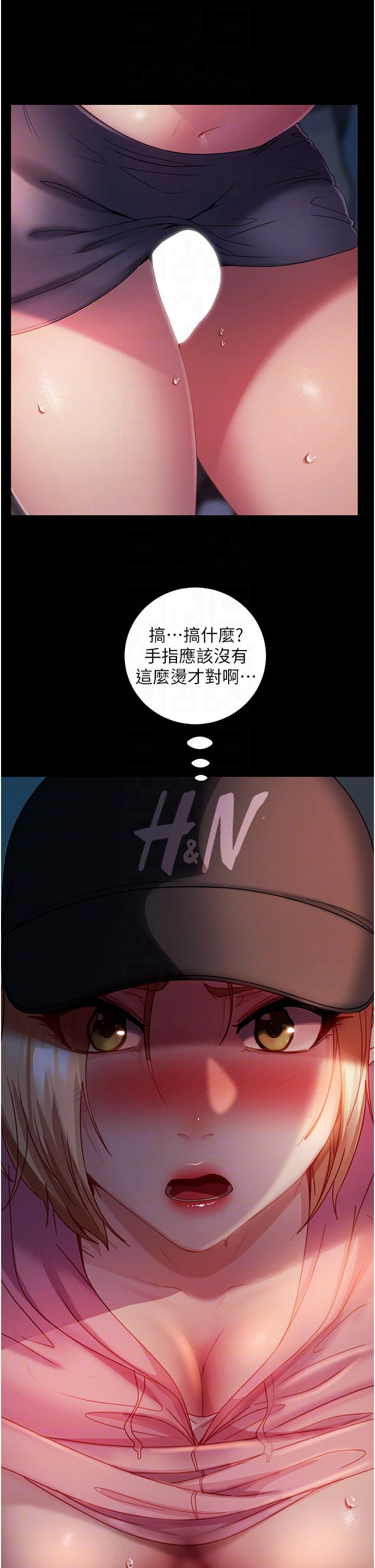 《直男逆襲婚友社》漫画 第29話-解決燙手山「棒」