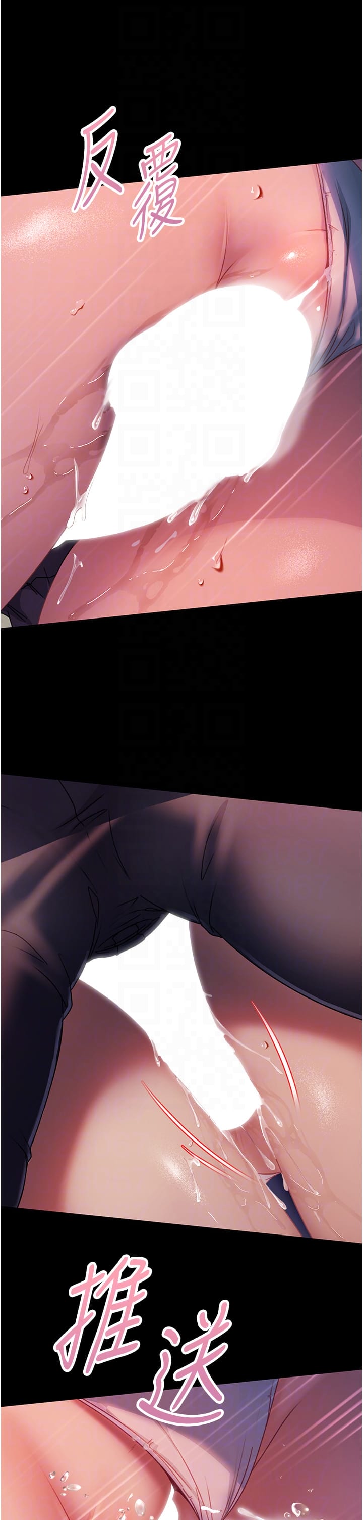 《直男逆襲婚友社》漫画 第29話-解決燙手山「棒」