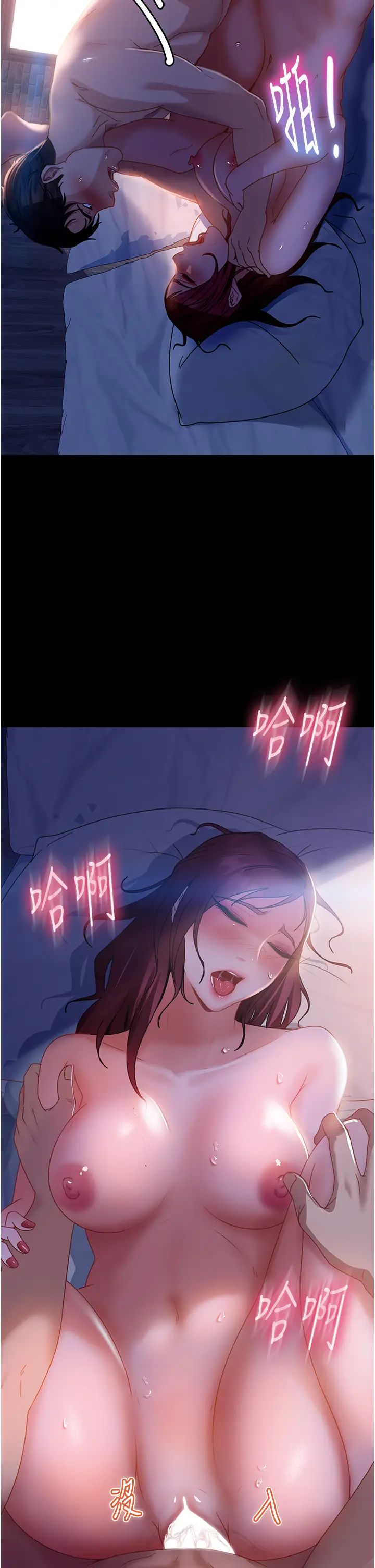 《直男逆襲婚友社》漫画 第33話-不管瞭，接著來!