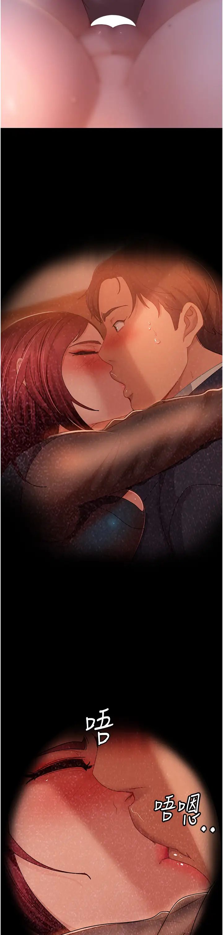 《直男逆襲婚友社》漫画 第33話-不管瞭，接著來!