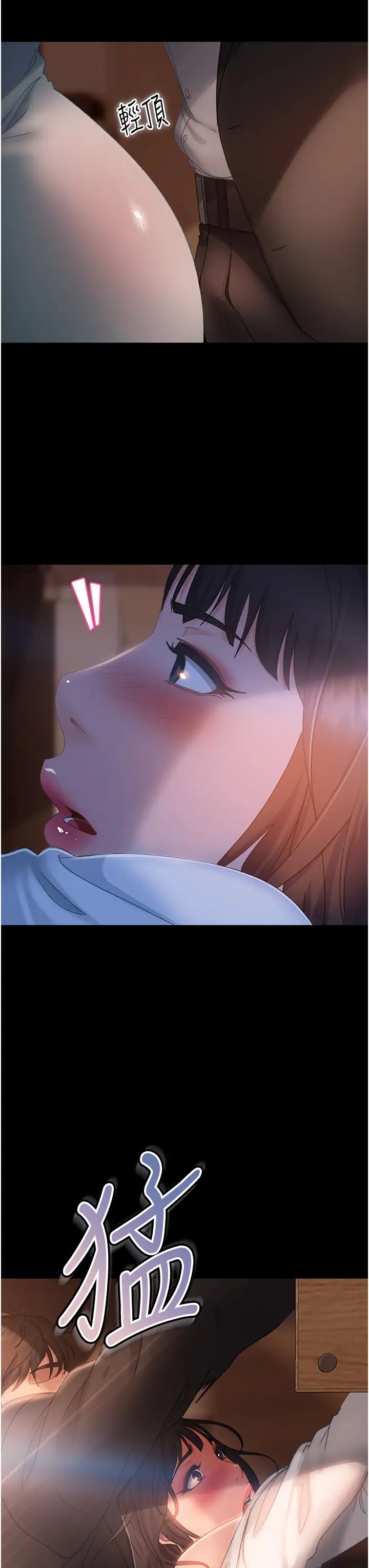 《直男逆襲婚友社》漫画 第35話-做我的專屬小王