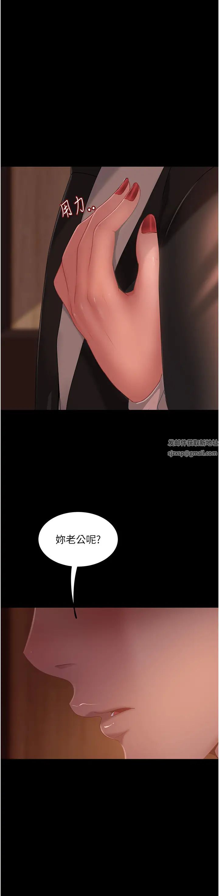 《直男逆襲婚友社》漫画 第35話-做我的專屬小王