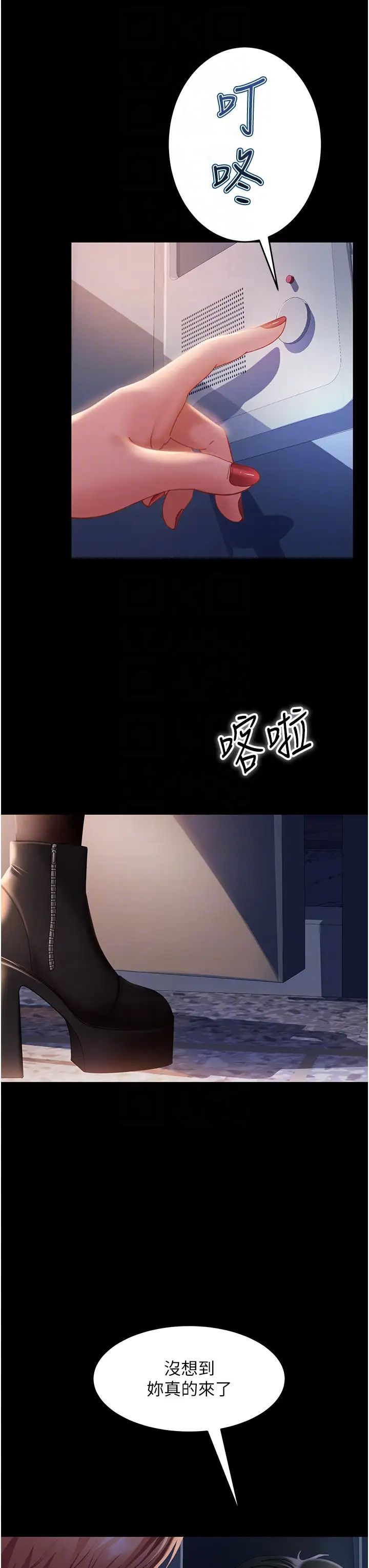 《直男逆襲婚友社》漫画 第39話-包準爆紅的流量密碼