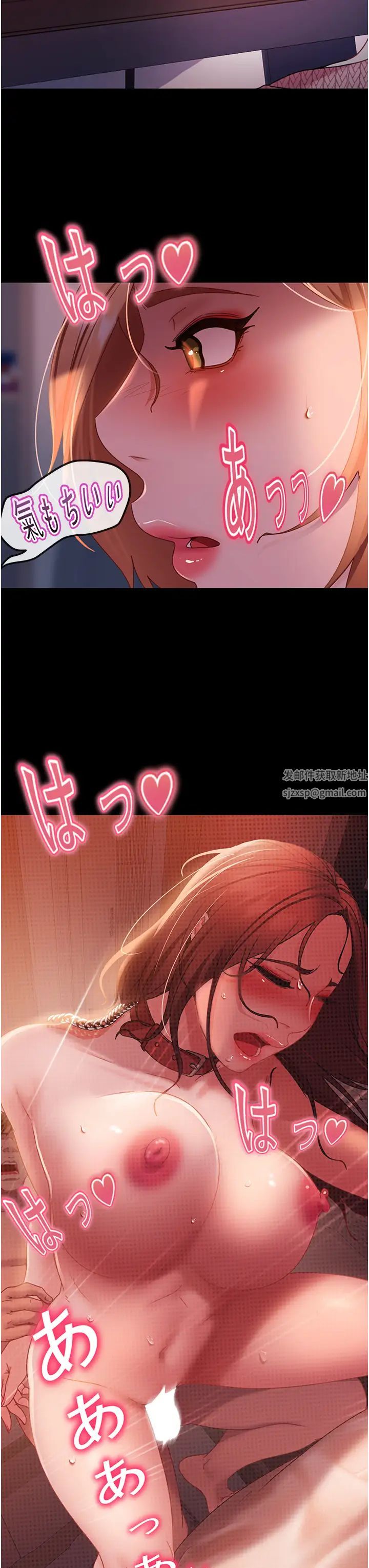 《直男逆襲婚友社》漫画 第39話-包準爆紅的流量密碼