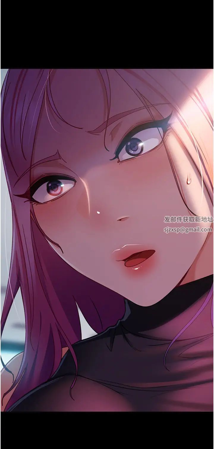 《直男逆襲婚友社》漫画 第40話-照A片那樣操我