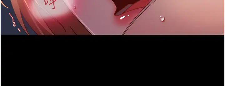 《直男逆襲婚友社》漫画 第40話-照A片那樣操我