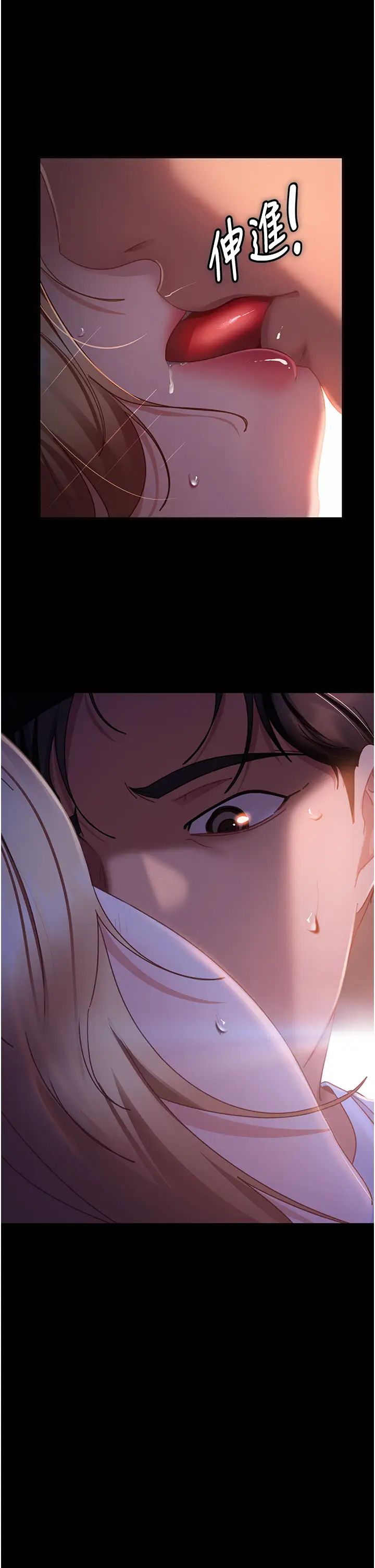 《直男逆襲婚友社》漫画 第40話-照A片那樣操我