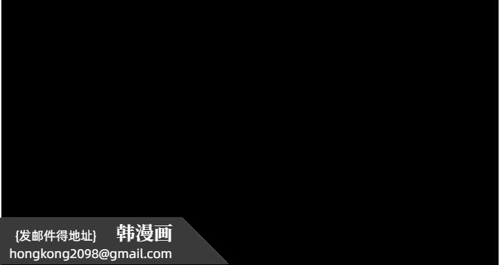 《直男逆襲婚友社》漫画 第40話-照A片那樣操我